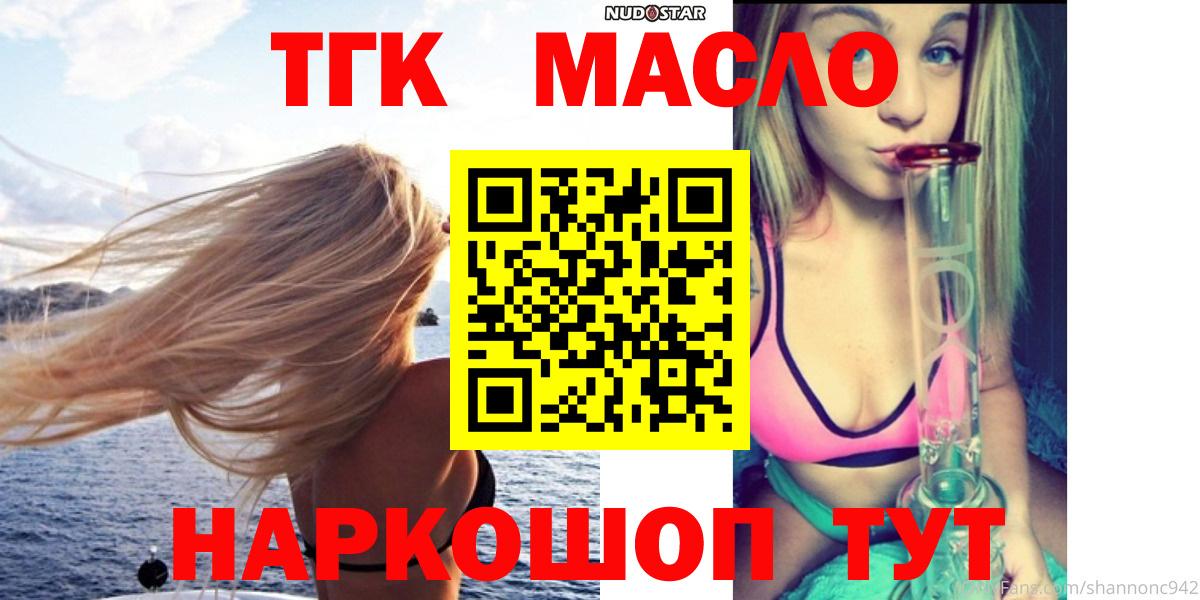  КОКАИН Элиста