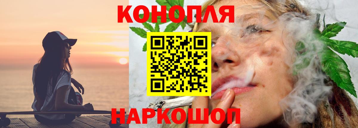 Марихуана MAZAR  Канабис Bruce Banner  Вход с VPN  Элиста 